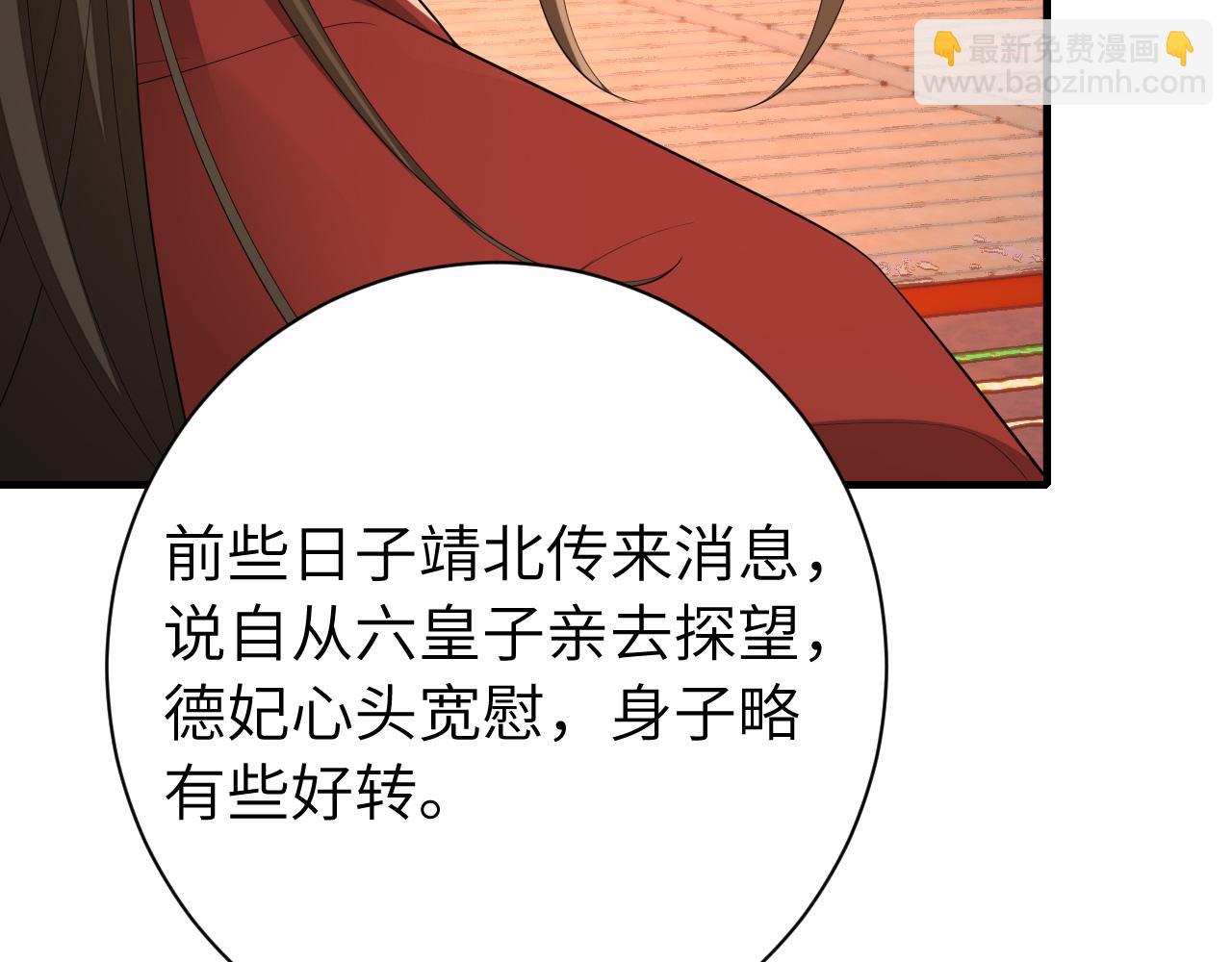第163话 七七…想去靖北87