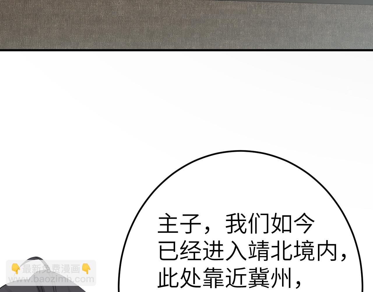 第164话 哟，好俊的丫头16