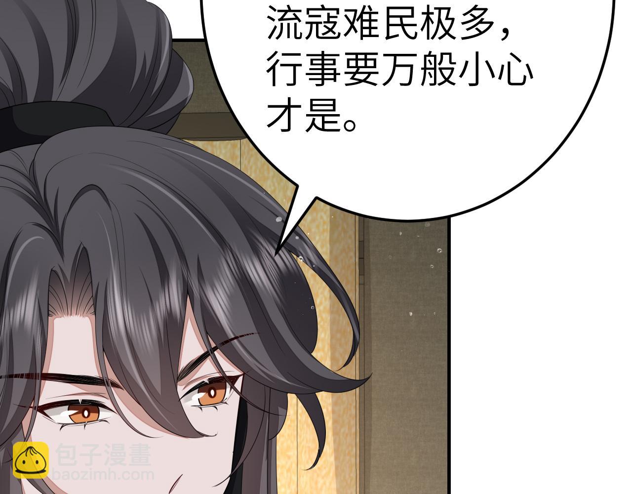 第164话 哟，好俊的丫头17