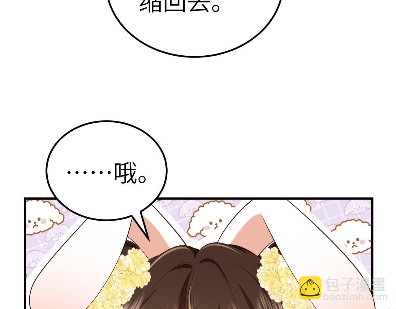 第164话 哟，好俊的丫头19
