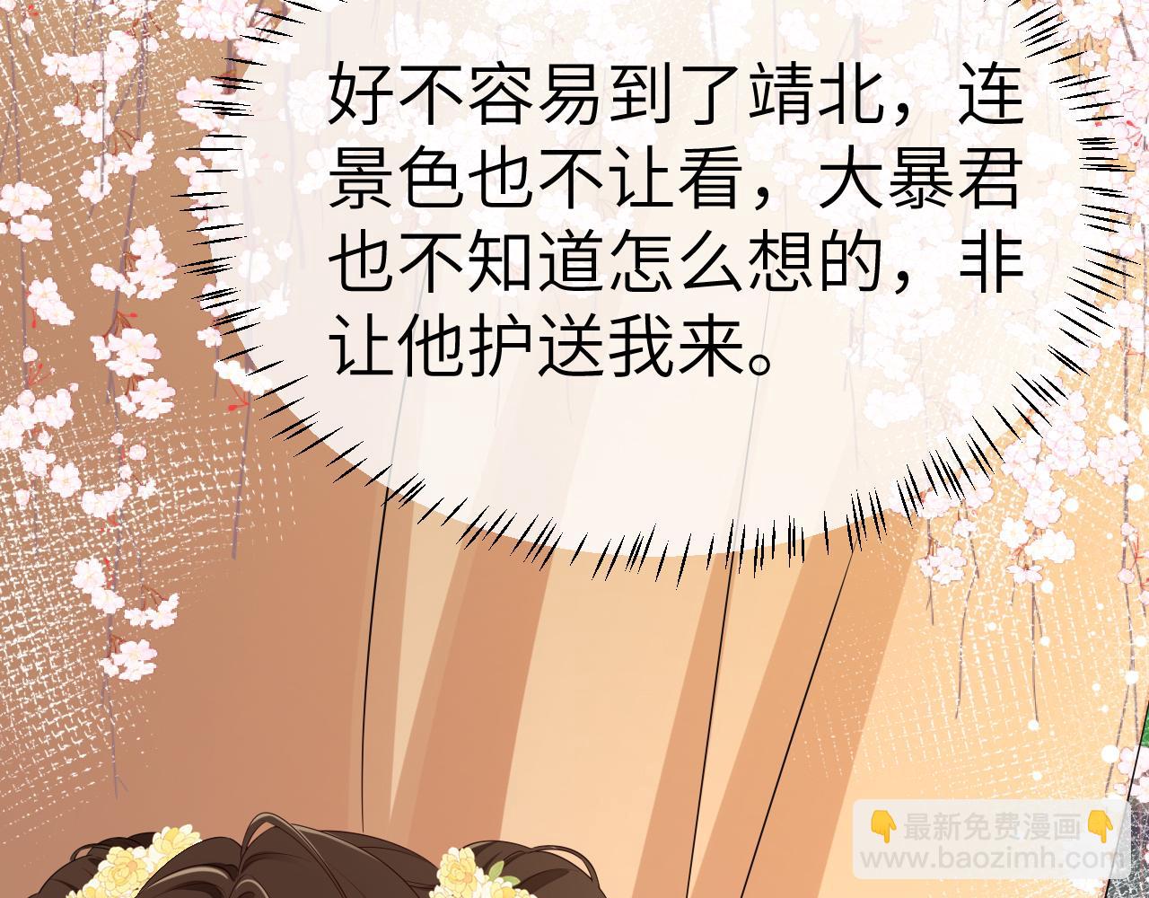 第164话 哟，好俊的丫头21