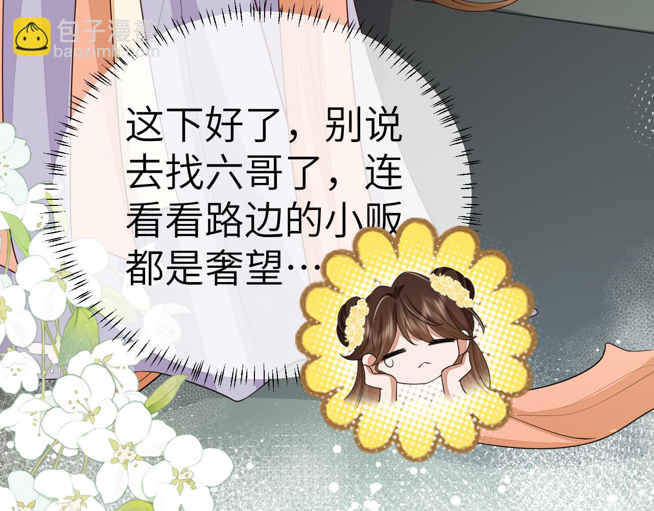 第164话 哟，好俊的丫头24