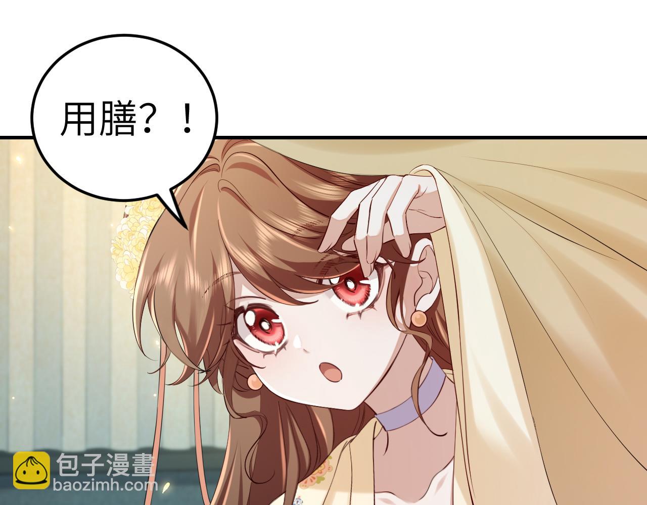 第164话 哟，好俊的丫头33