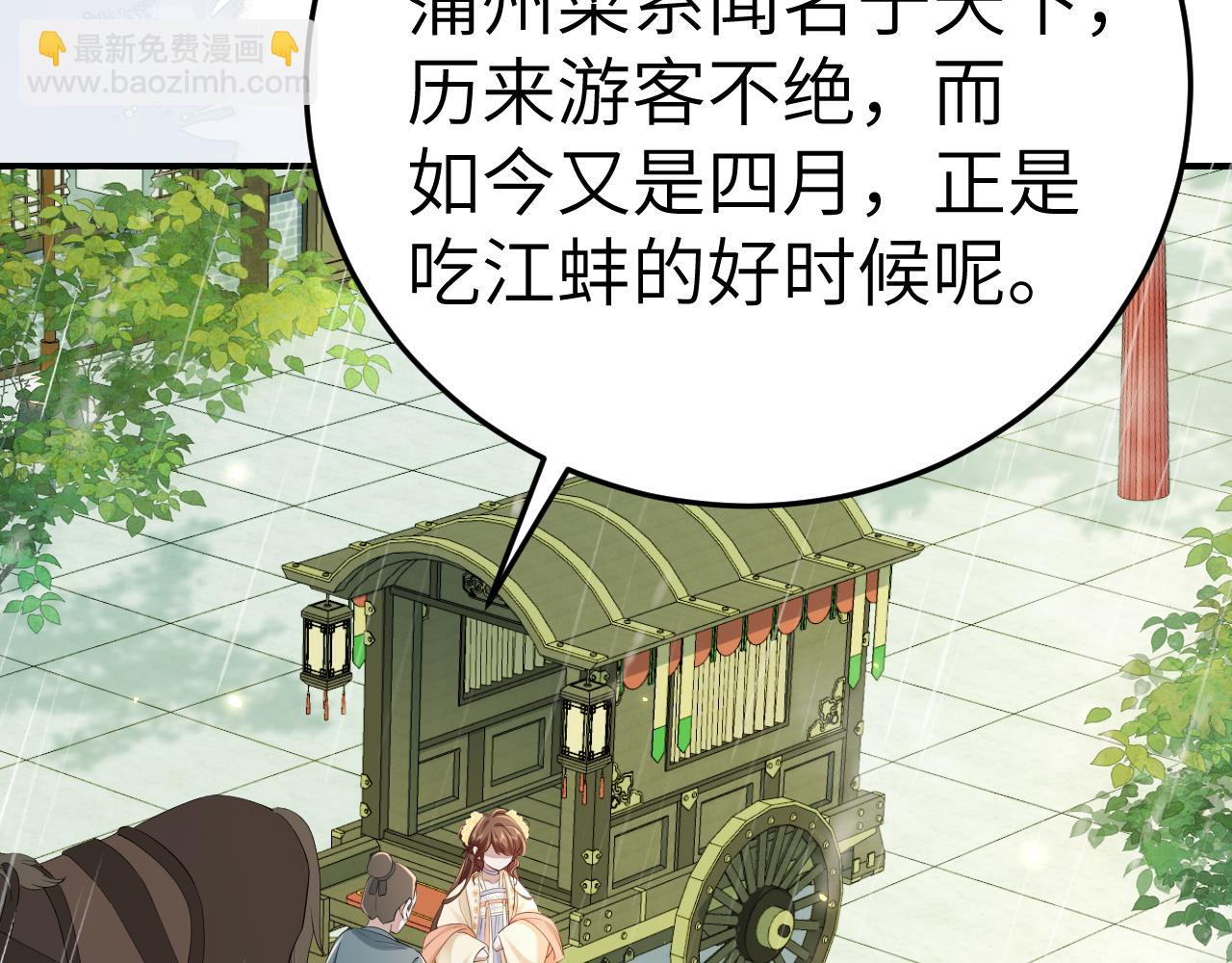 第164话 哟，好俊的丫头35