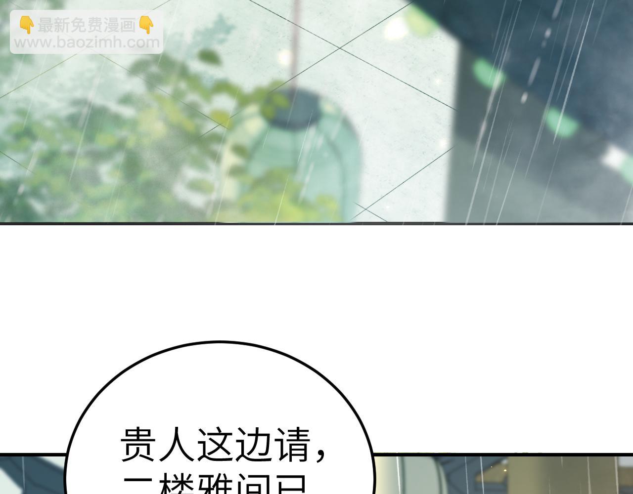第164话 哟，好俊的丫头37