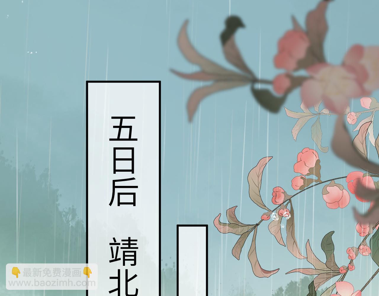 第164话 哟，好俊的丫头4