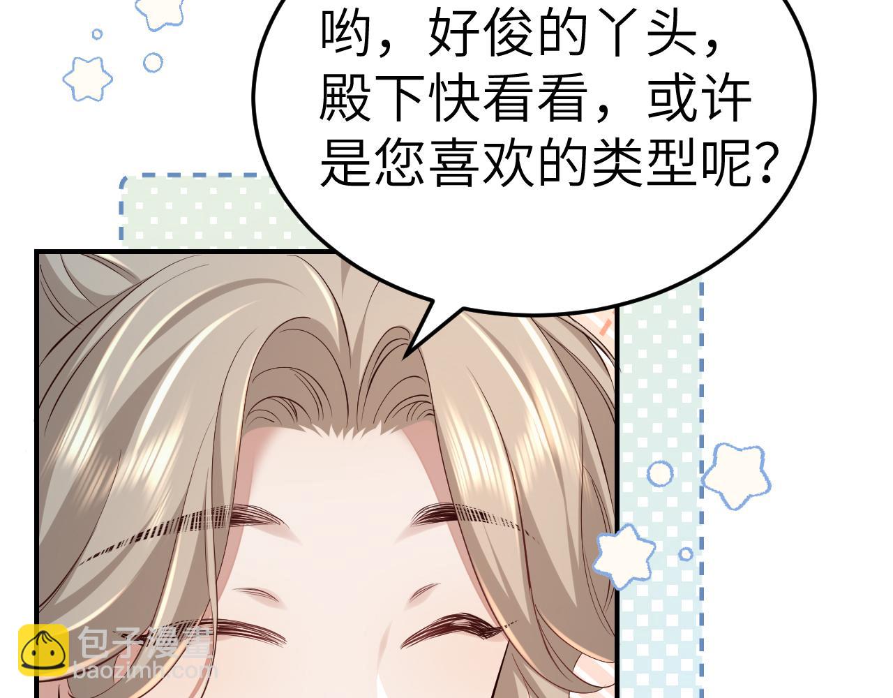 第164话 哟，好俊的丫头43