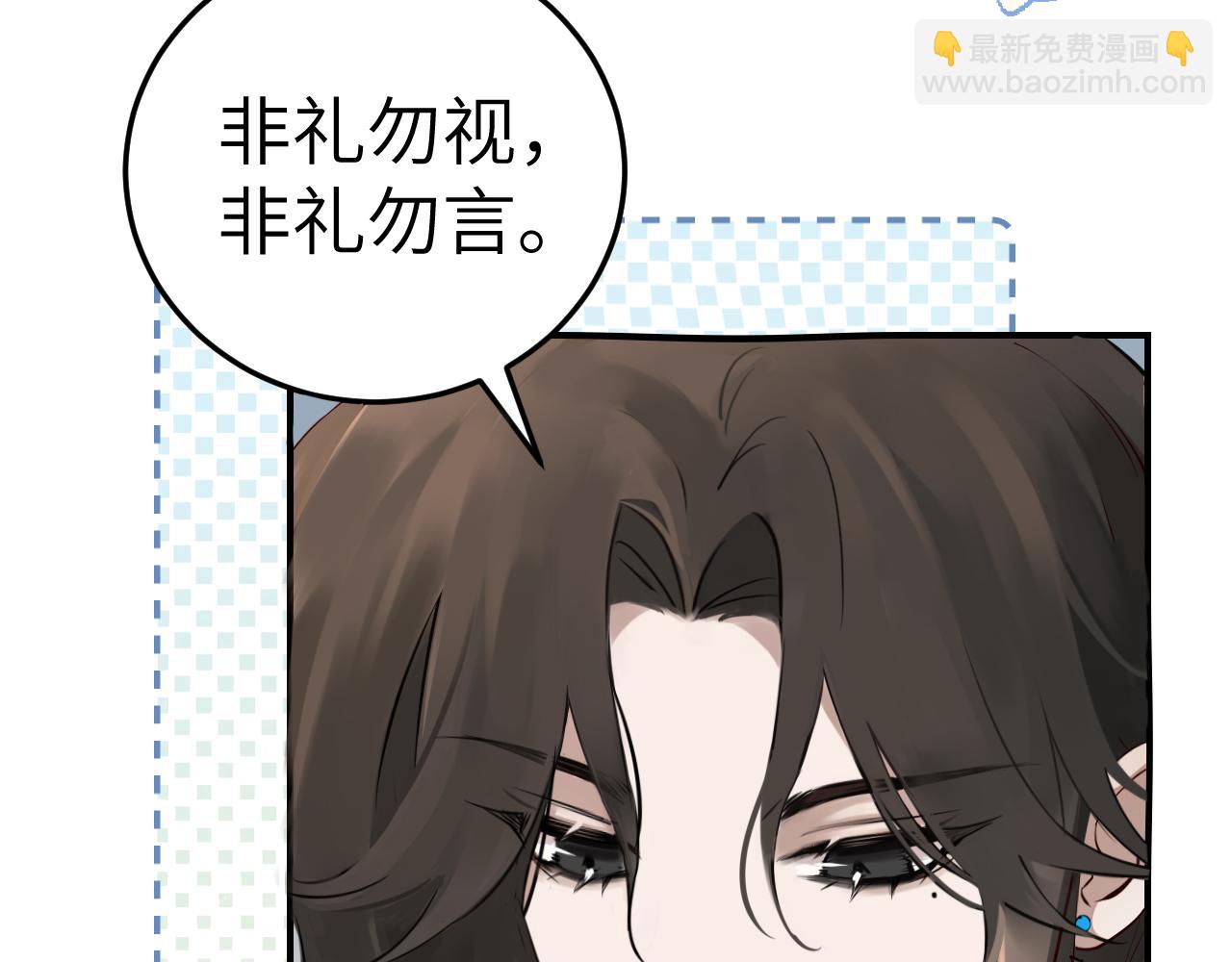 第164话 哟，好俊的丫头45