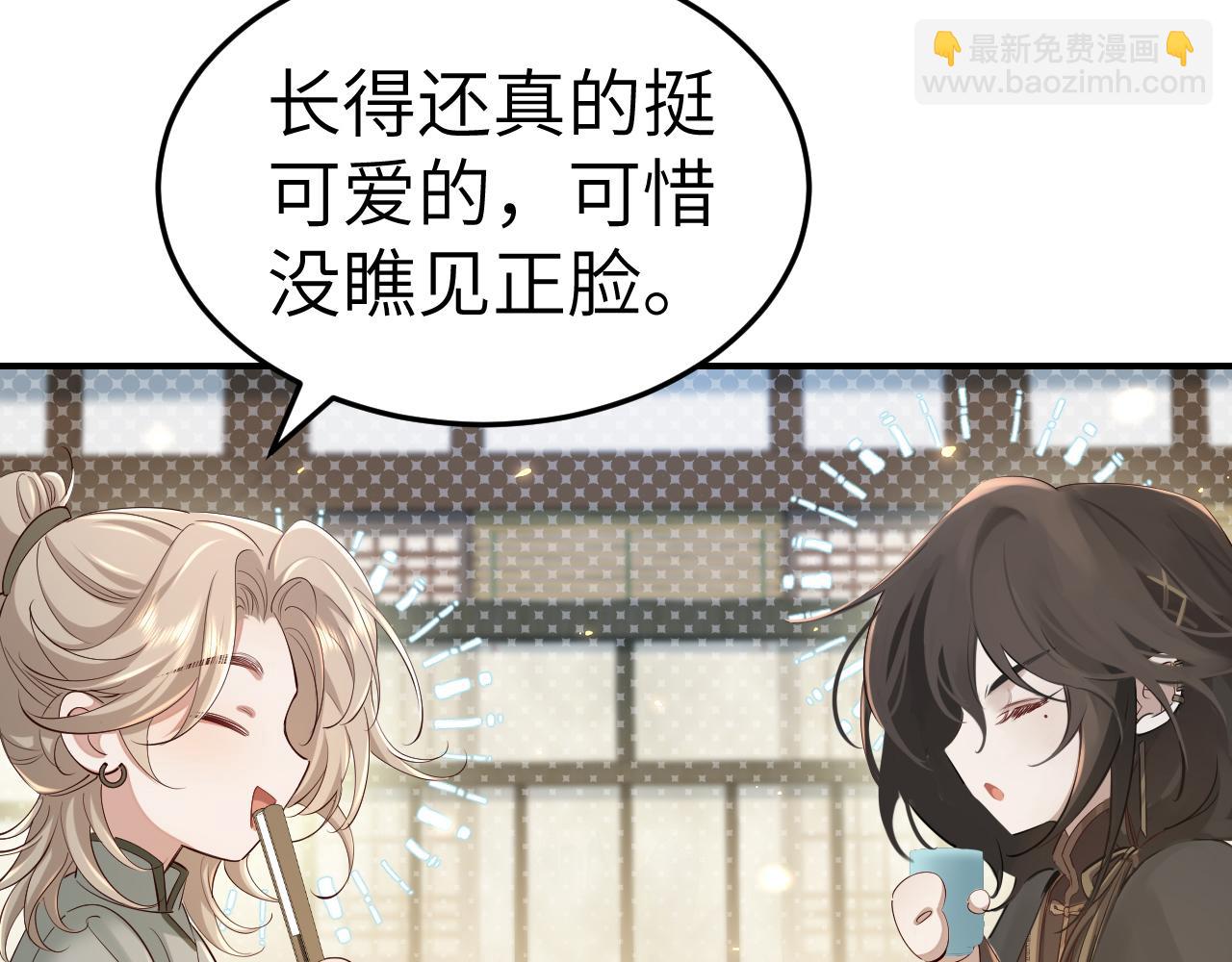 第164话 哟，好俊的丫头47