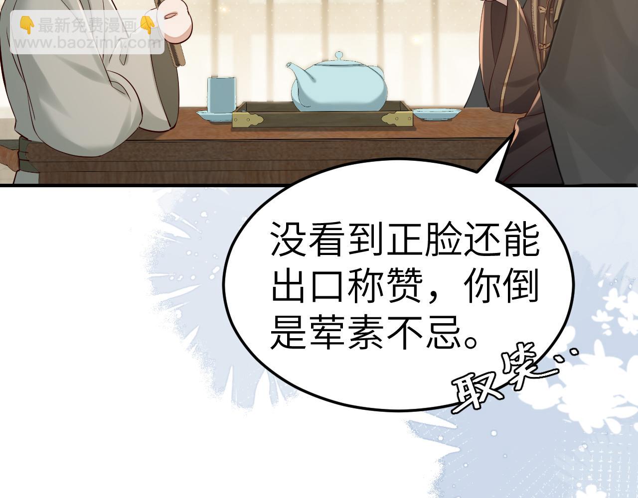 第164话 哟，好俊的丫头48