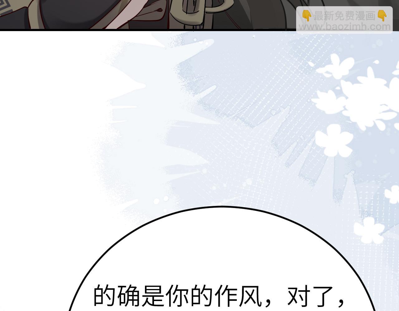 第164话 哟，好俊的丫头56