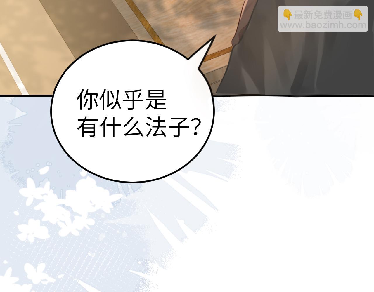 第164话 哟，好俊的丫头59