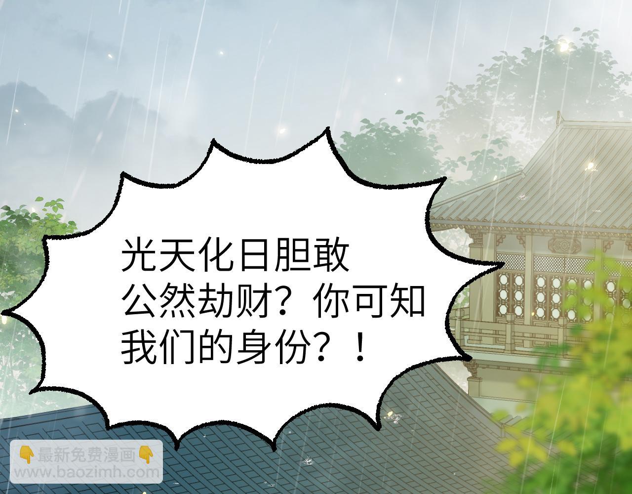第164话 哟，好俊的丫头63