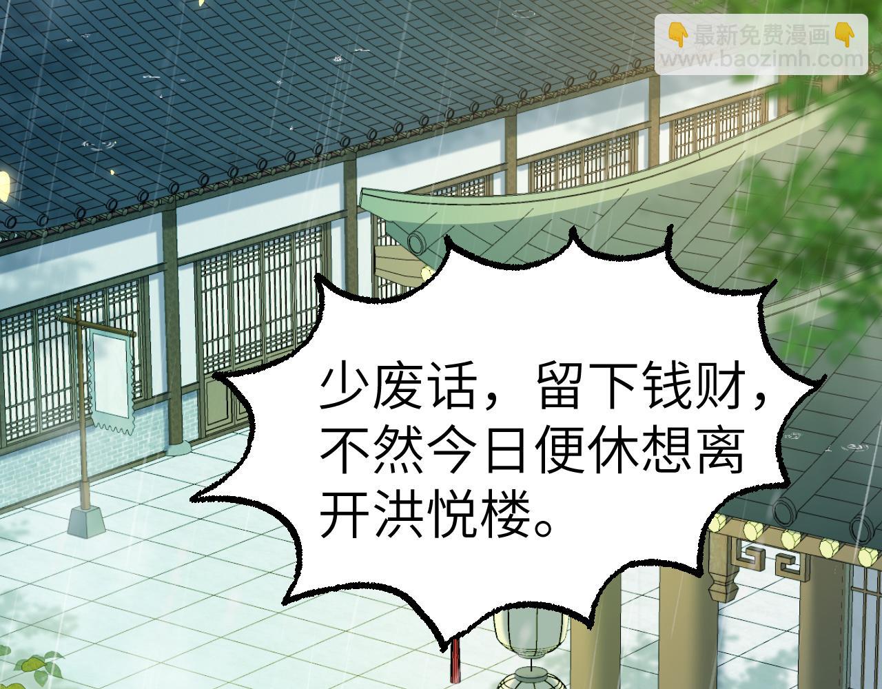 第164话 哟，好俊的丫头64