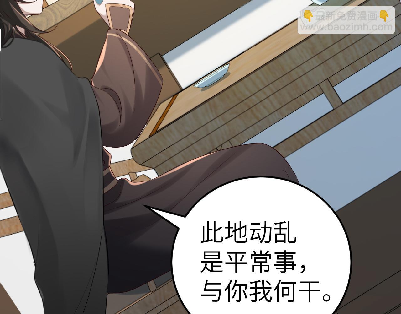 第164话 哟，好俊的丫头70