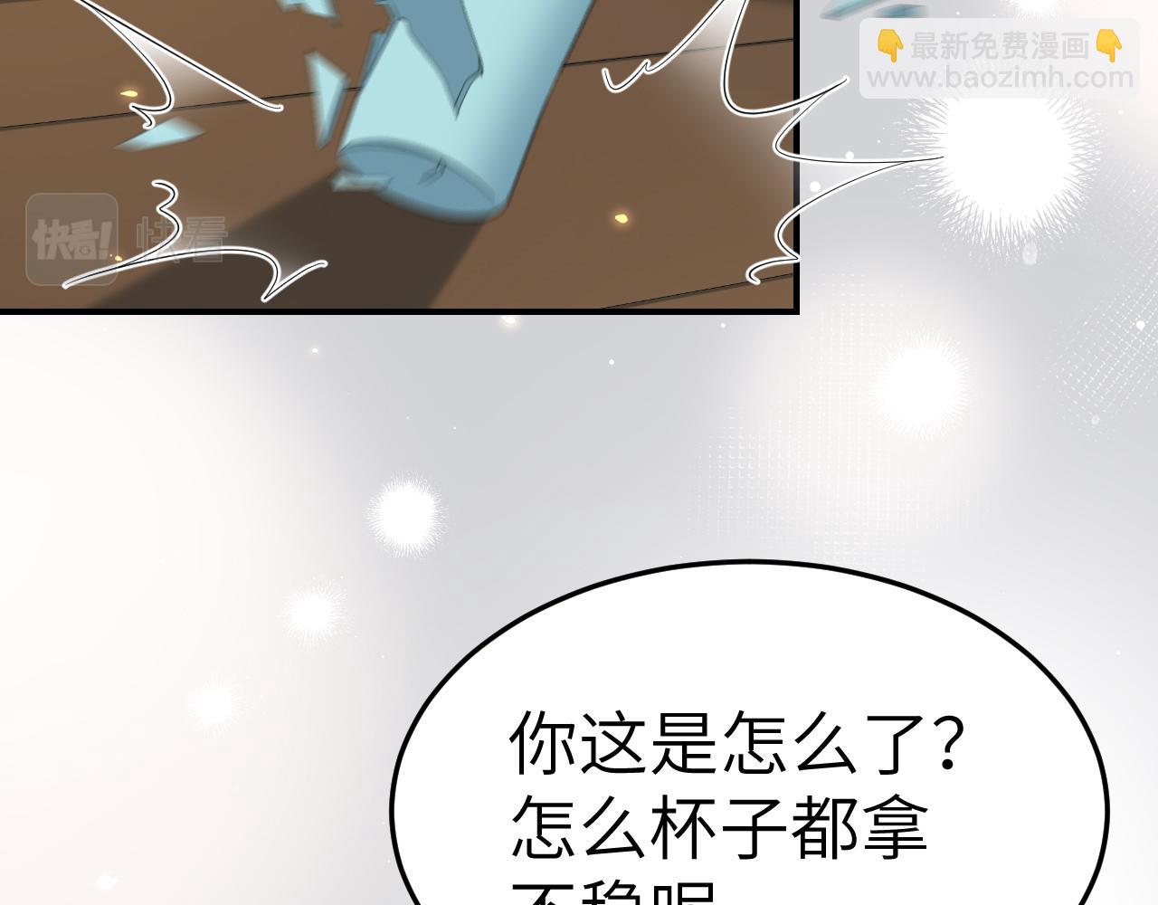 第164话 哟，好俊的丫头81