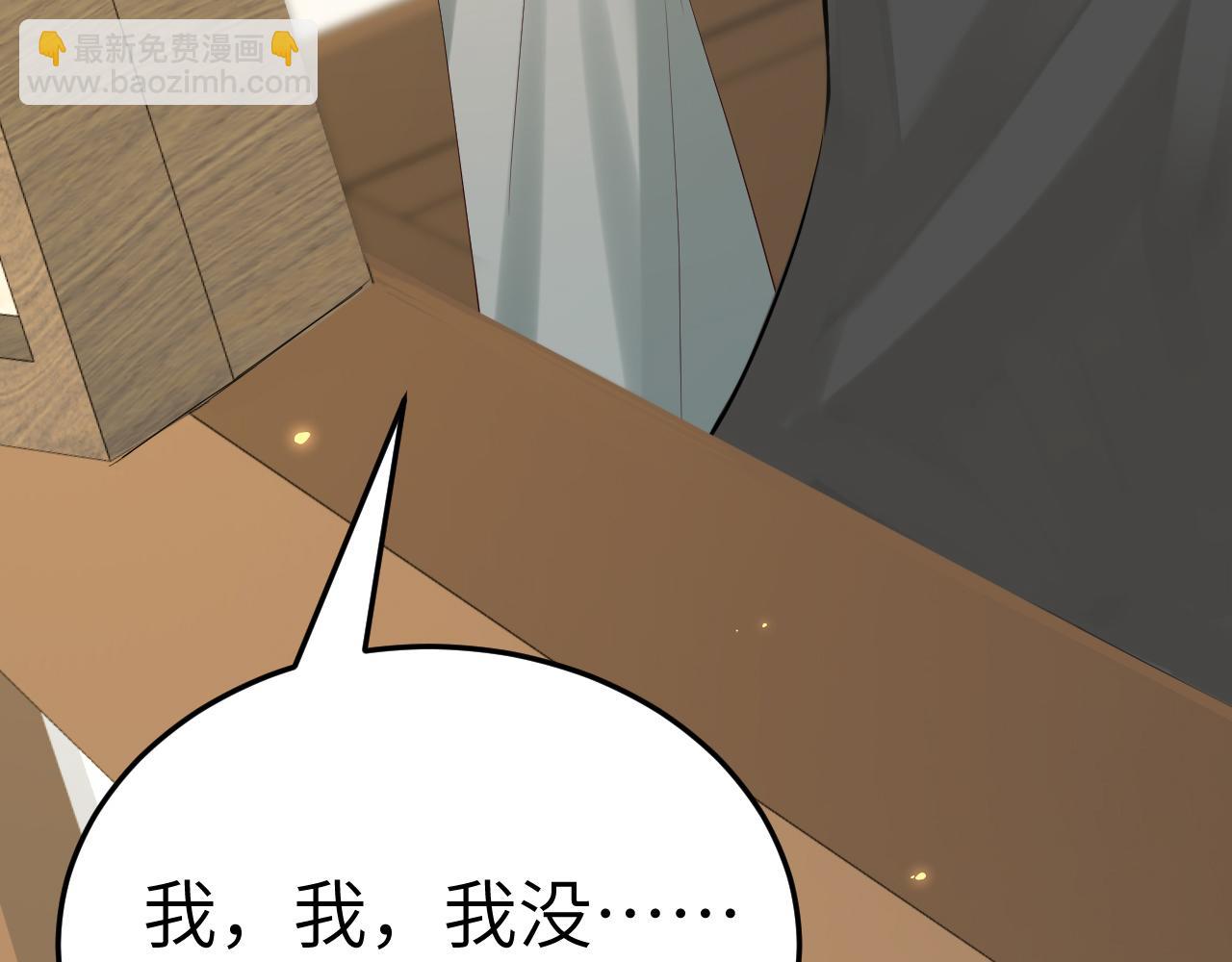 第164话 哟，好俊的丫头86