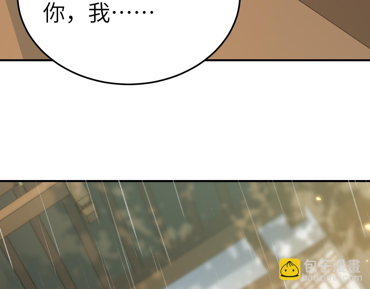 第164话 哟，好俊的丫头87