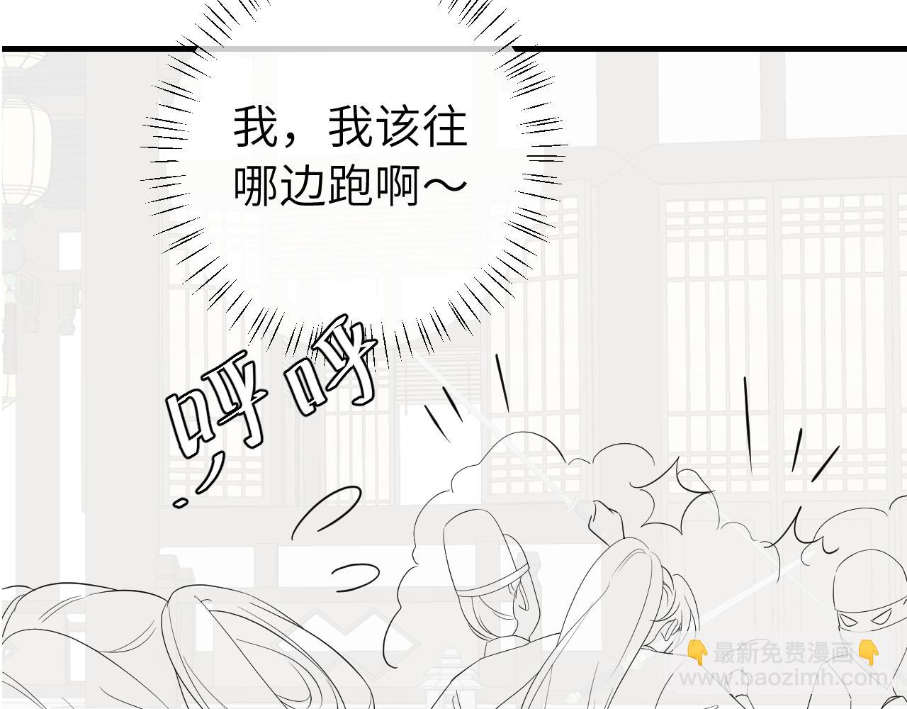 第164话 哟，好俊的丫头94