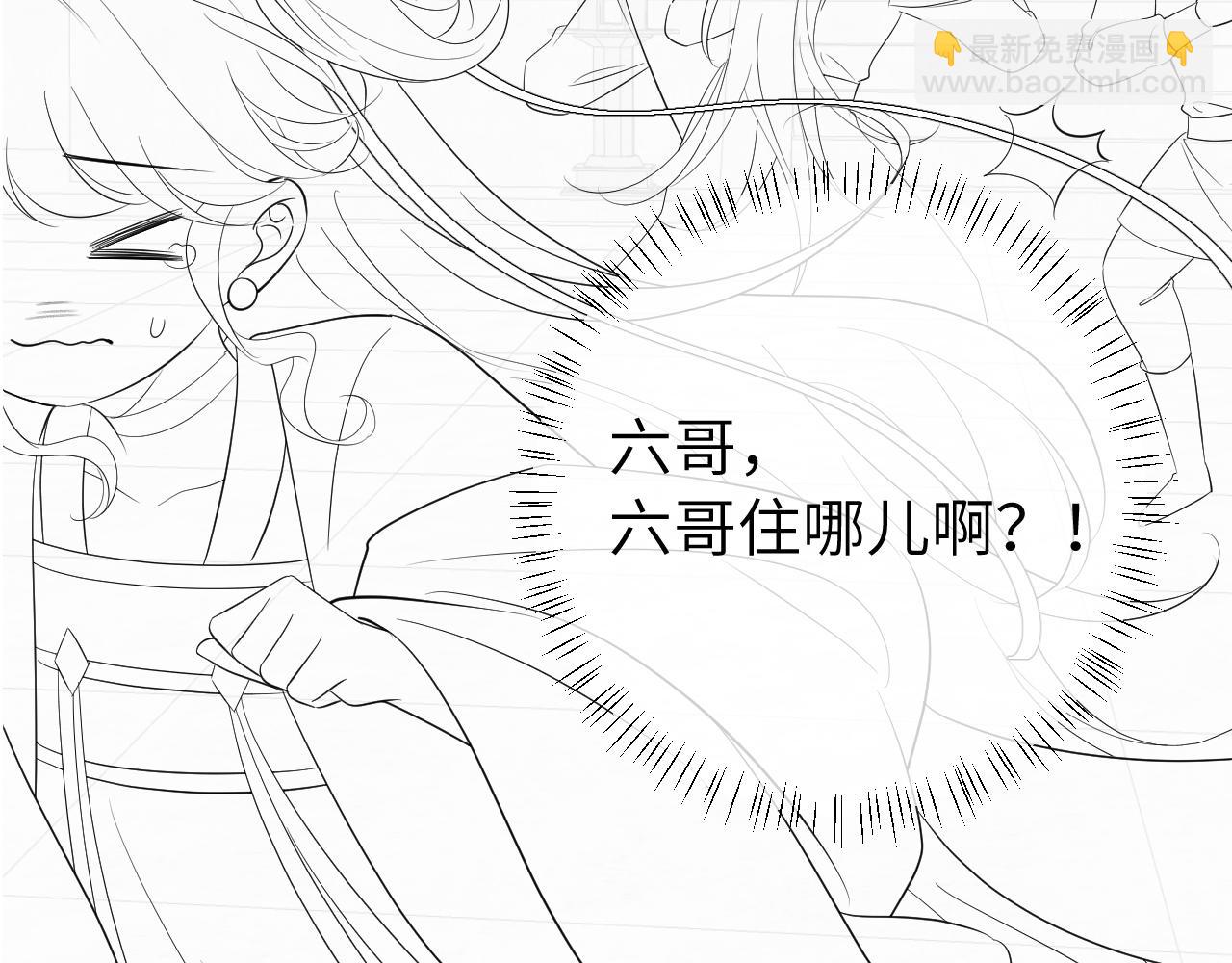 第164话 哟，好俊的丫头95