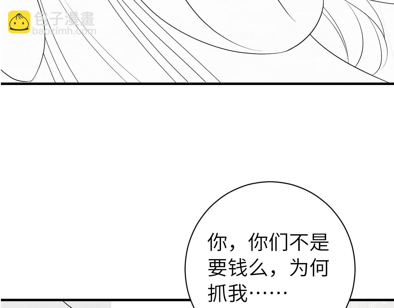 第164话 哟，好俊的丫头96