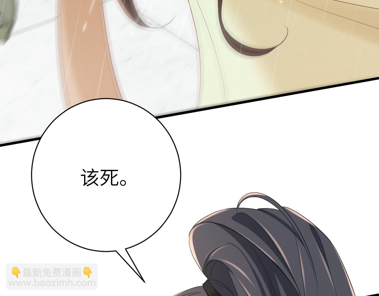 第165话 寨中缺个童养媳14