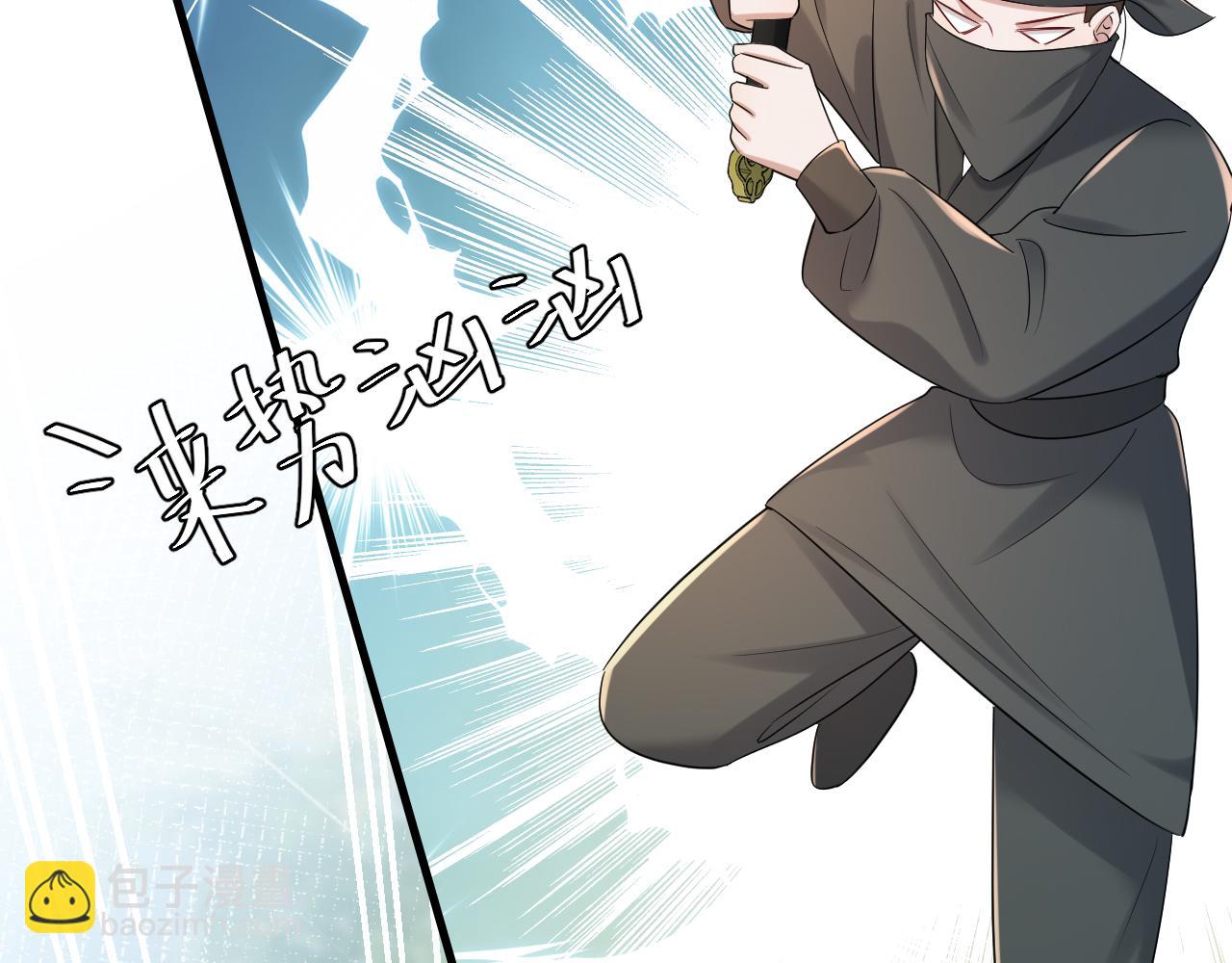 第165话 寨中缺个童养媳18