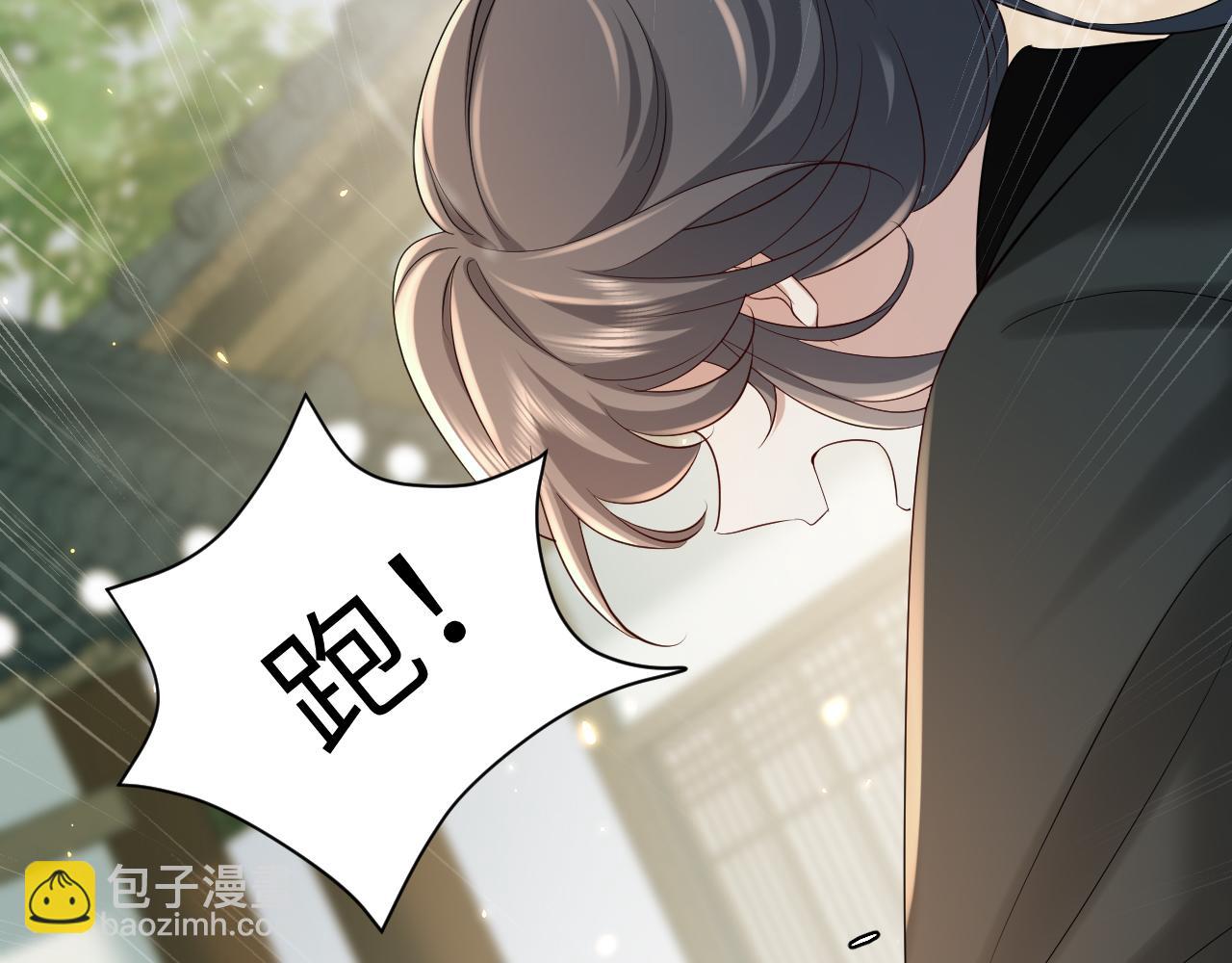 第165话 寨中缺个童养媳20