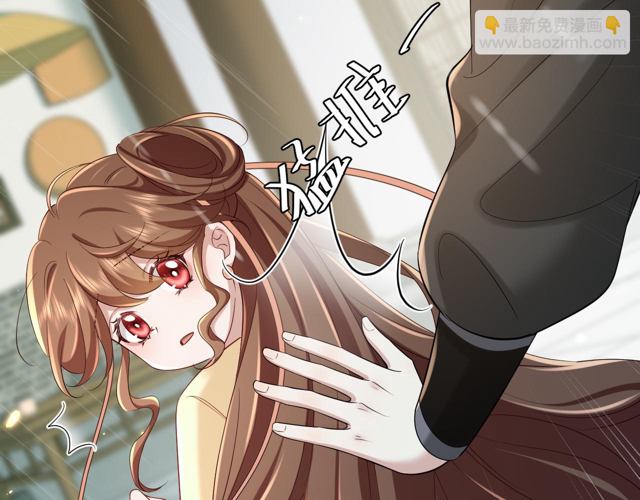 第165话 寨中缺个童养媳21