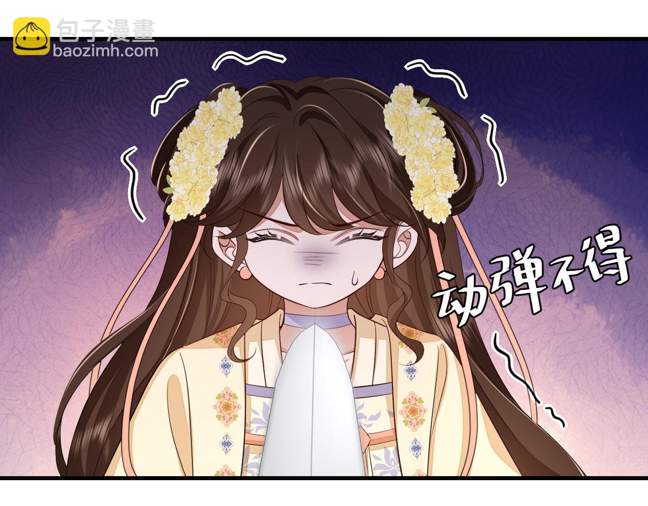 第165话 寨中缺个童养媳34