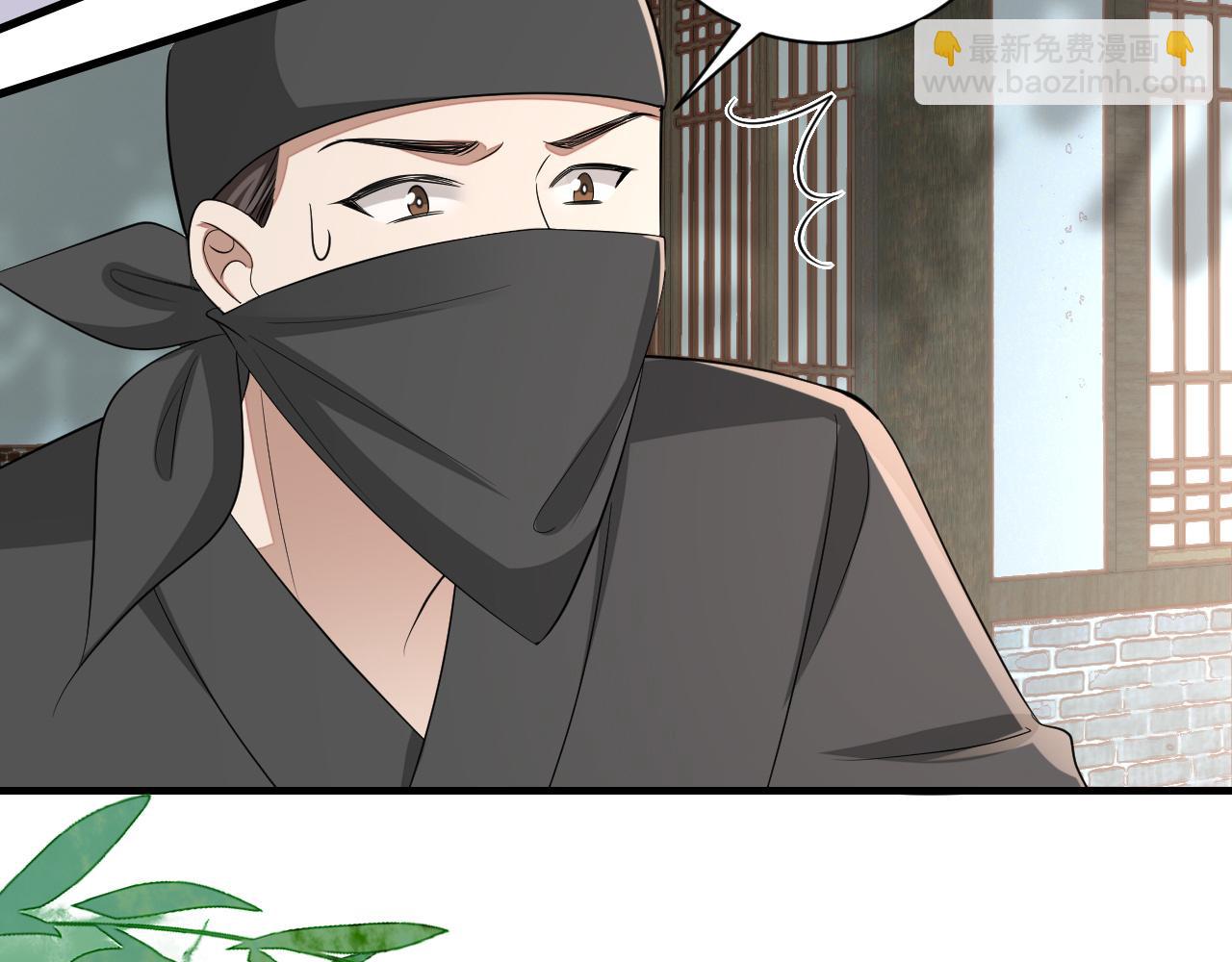 第165话 寨中缺个童养媳40