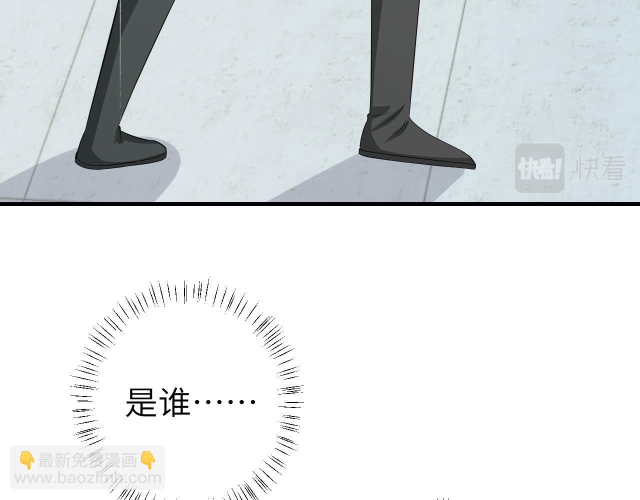 第165话 寨中缺个童养媳44
