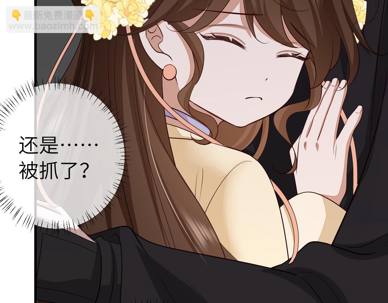 第165话 寨中缺个童养媳46