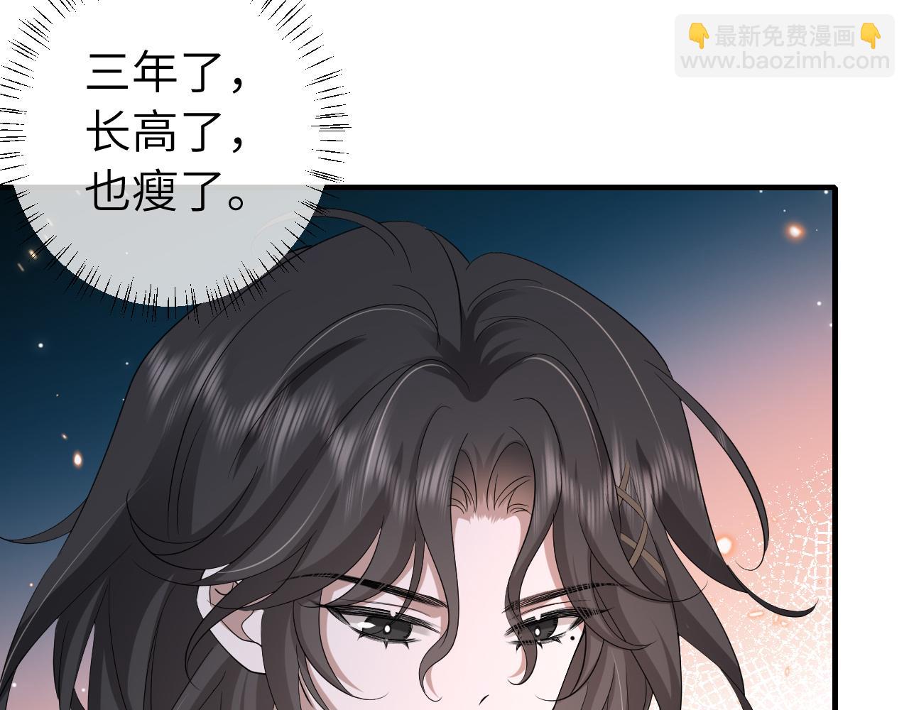 第165话 寨中缺个童养媳48