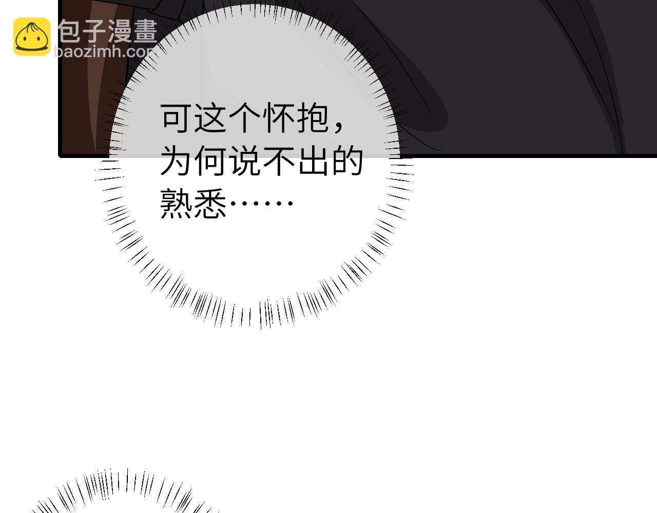 第165话 寨中缺个童养媳51