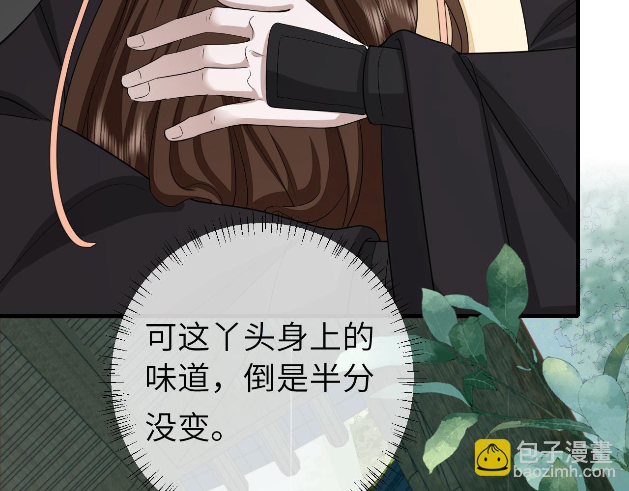 第165话 寨中缺个童养媳54
