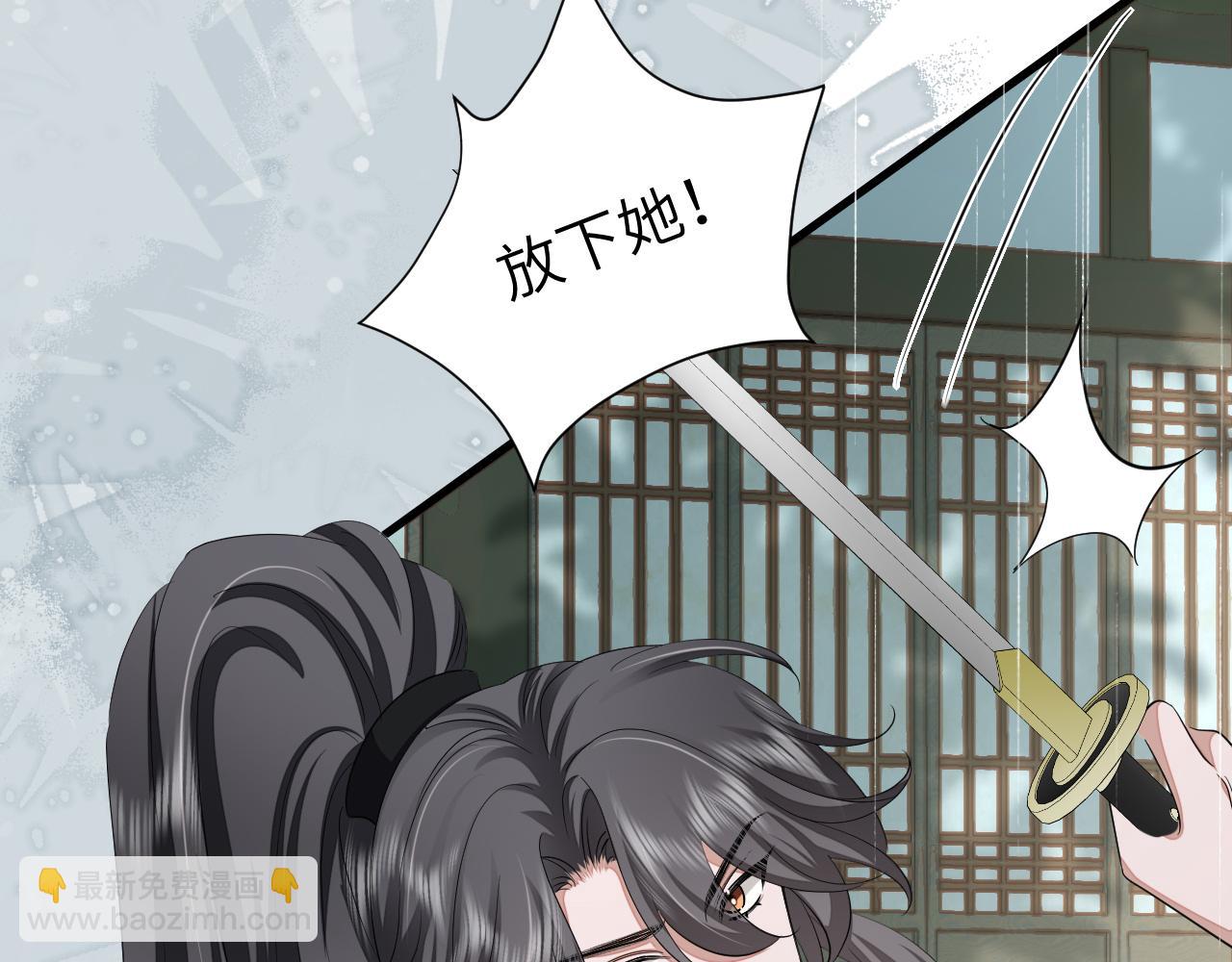 第165话 寨中缺个童养媳59