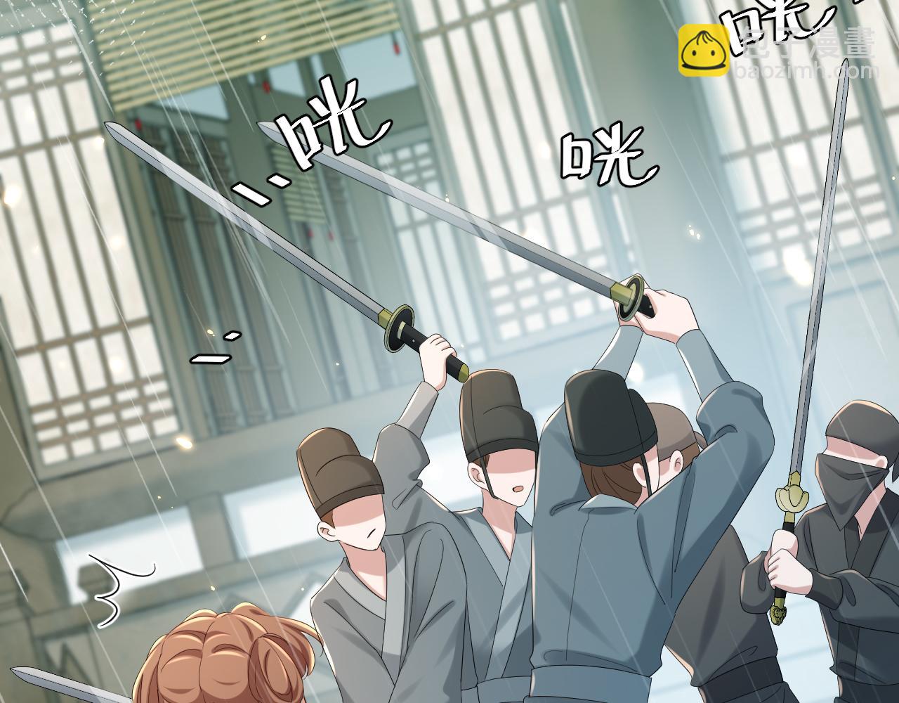 第165话 寨中缺个童养媳6