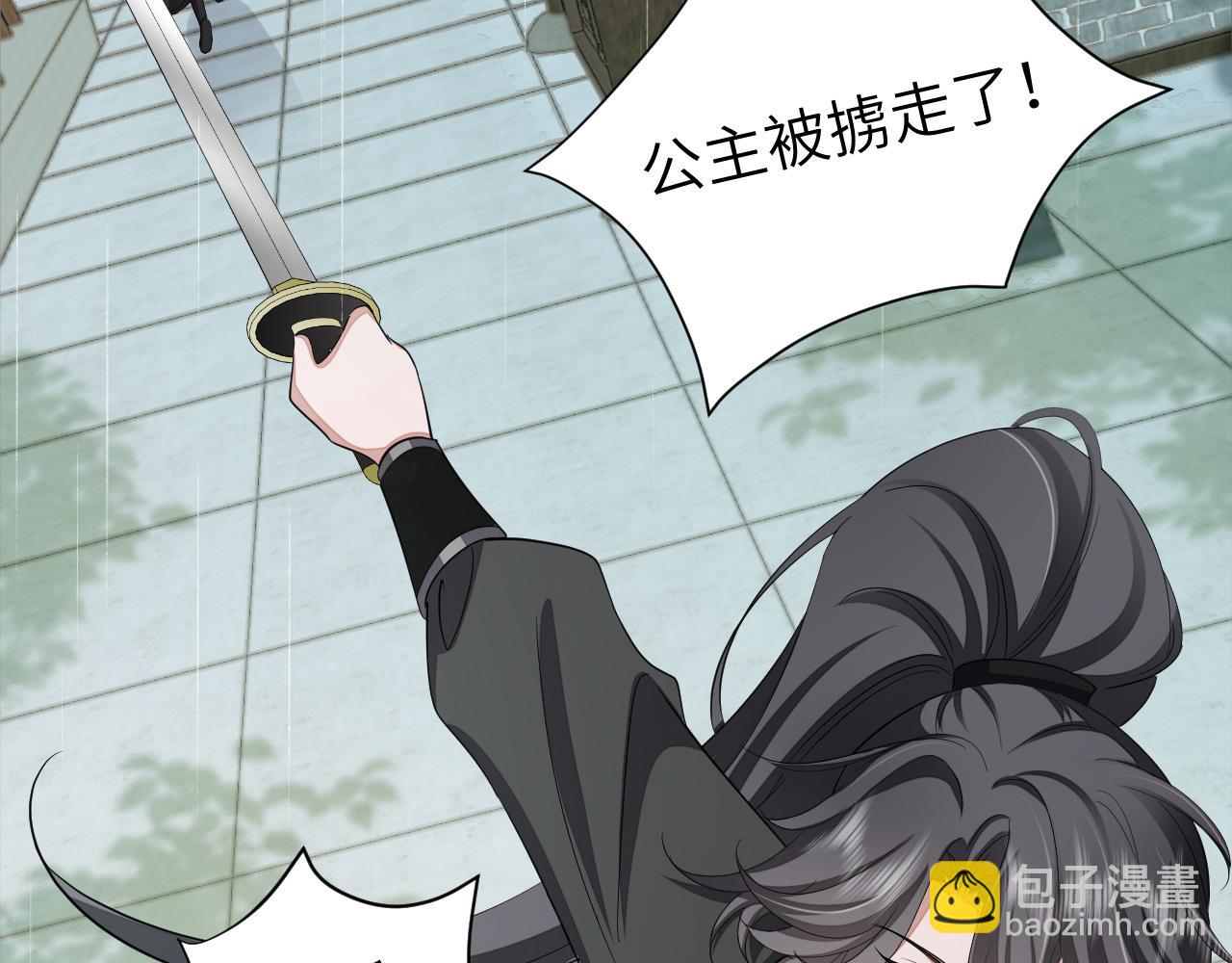 第165话 寨中缺个童养媳62