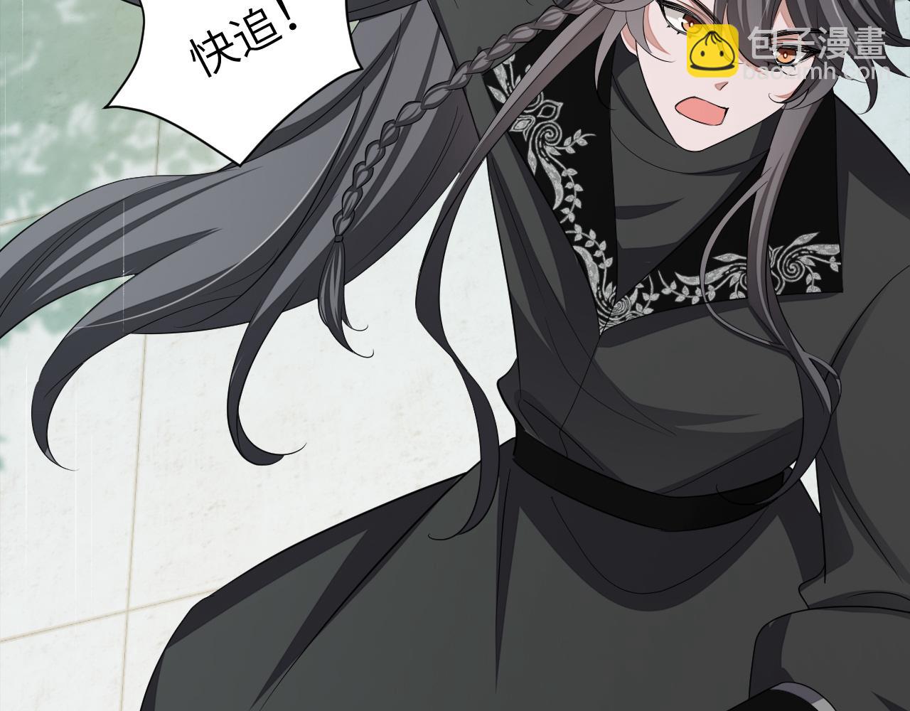 第165话 寨中缺个童养媳63