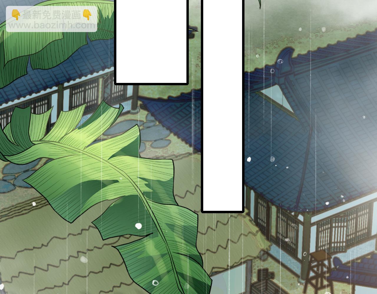 第165话 寨中缺个童养媳66