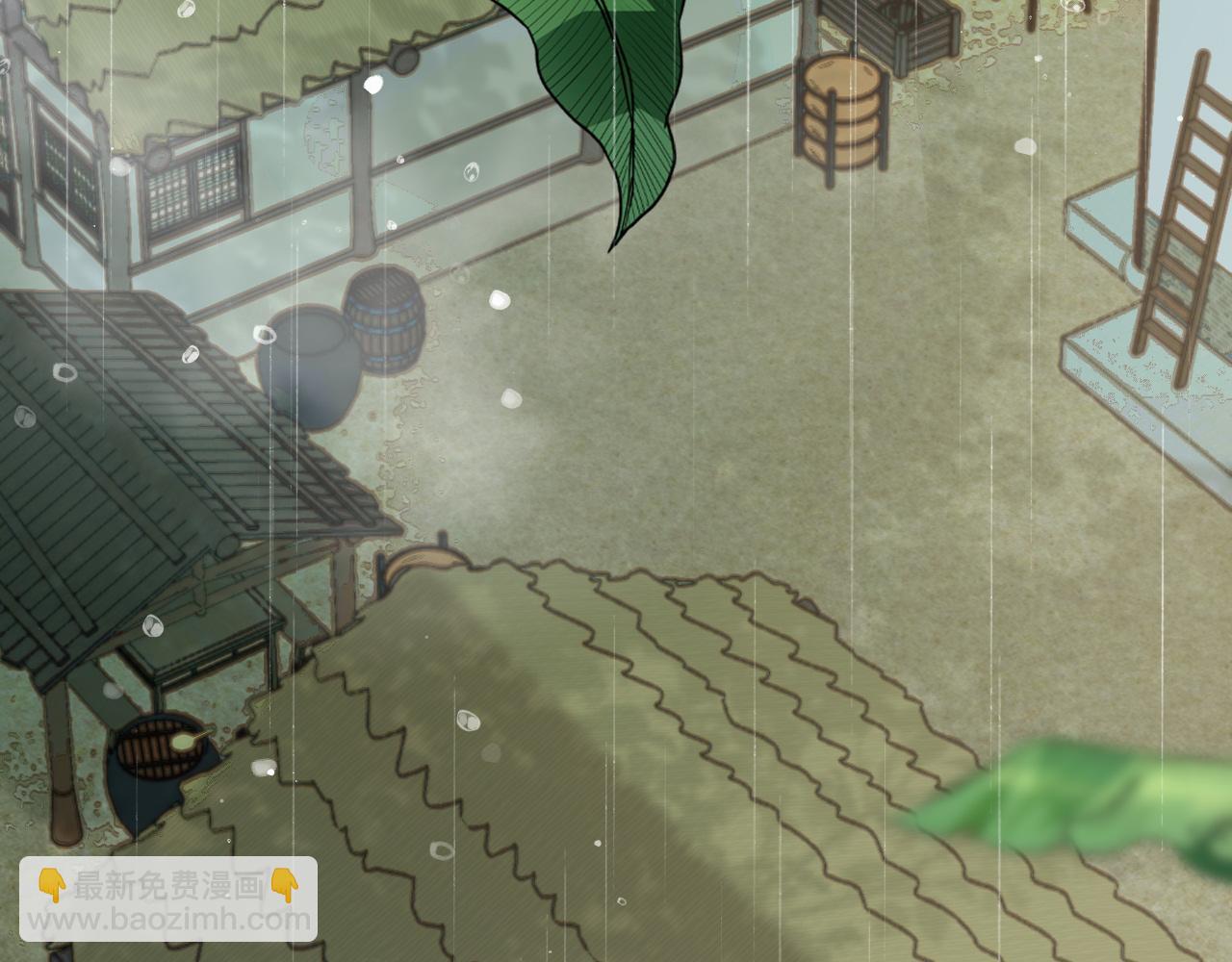 第165话 寨中缺个童养媳67