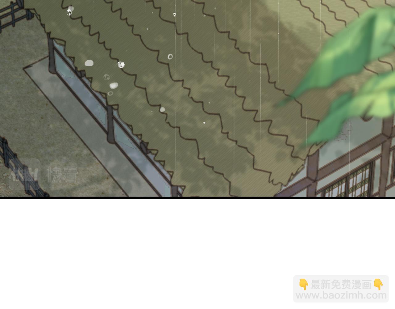 第165话 寨中缺个童养媳68