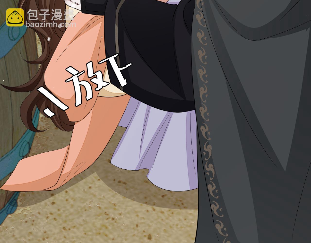 第165话 寨中缺个童养媳71