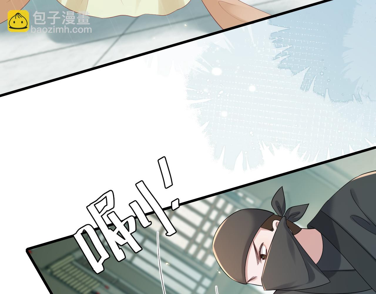 第165话 寨中缺个童养媳8