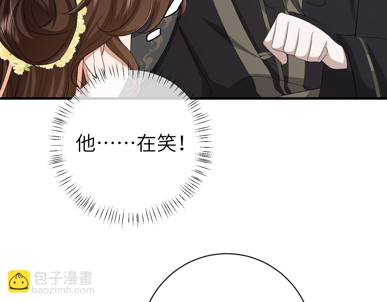 第165话 寨中缺个童养媳84