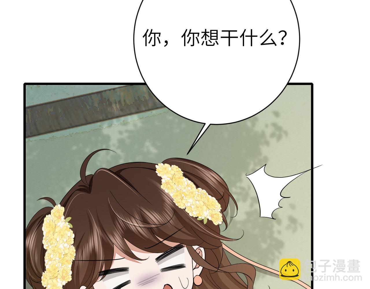 第165话 寨中缺个童养媳85