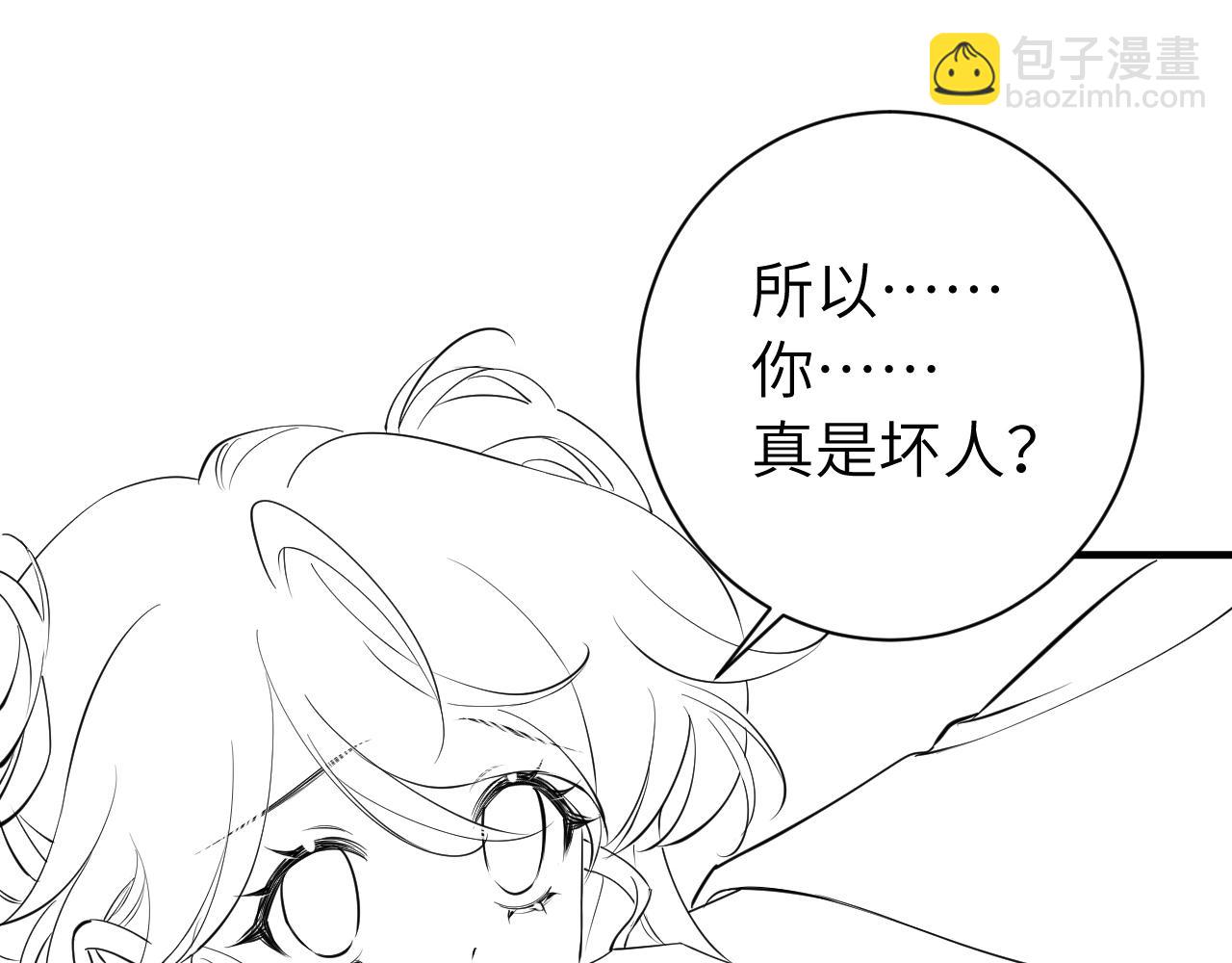 第165话 寨中缺个童养媳92