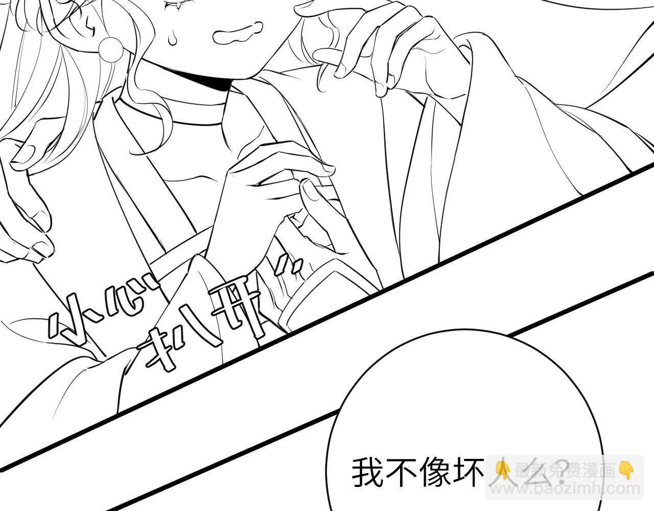 第165话 寨中缺个童养媳93