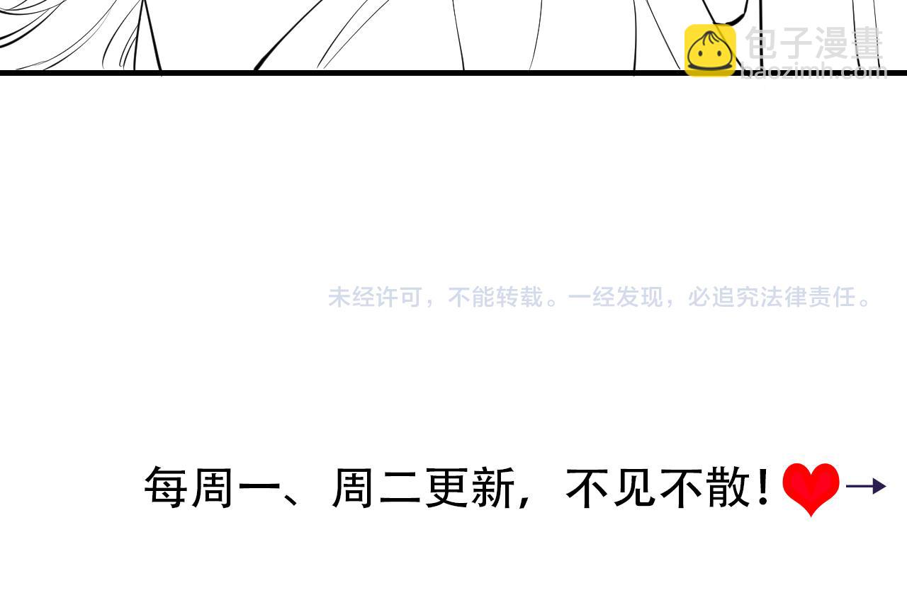 第165话 寨中缺个童养媳96